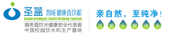 圣藍(lán)logo