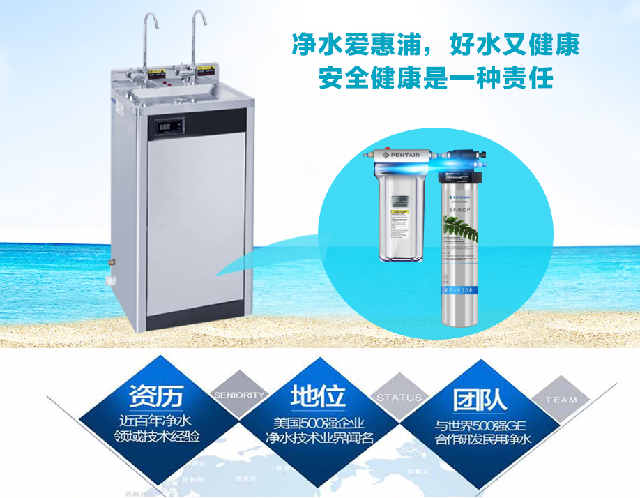 工廠直飲水機(jī),車間直飲水設(shè)備,圣藍(lán)直飲水機(jī)批發(fā)