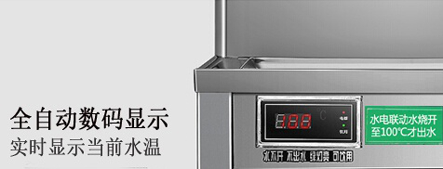 直飲水機(jī)租賃,直飲水機(jī)價(jià)格,直飲水設(shè)備出租