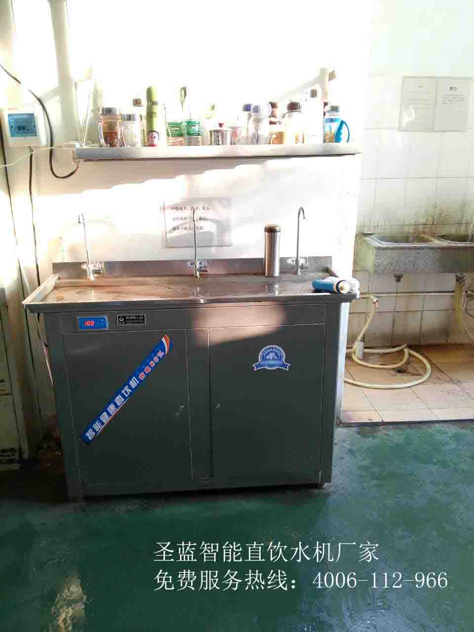 圣藍(lán)智能健康直飲水機(jī)-專業(yè)的直飲機(jī)制造商