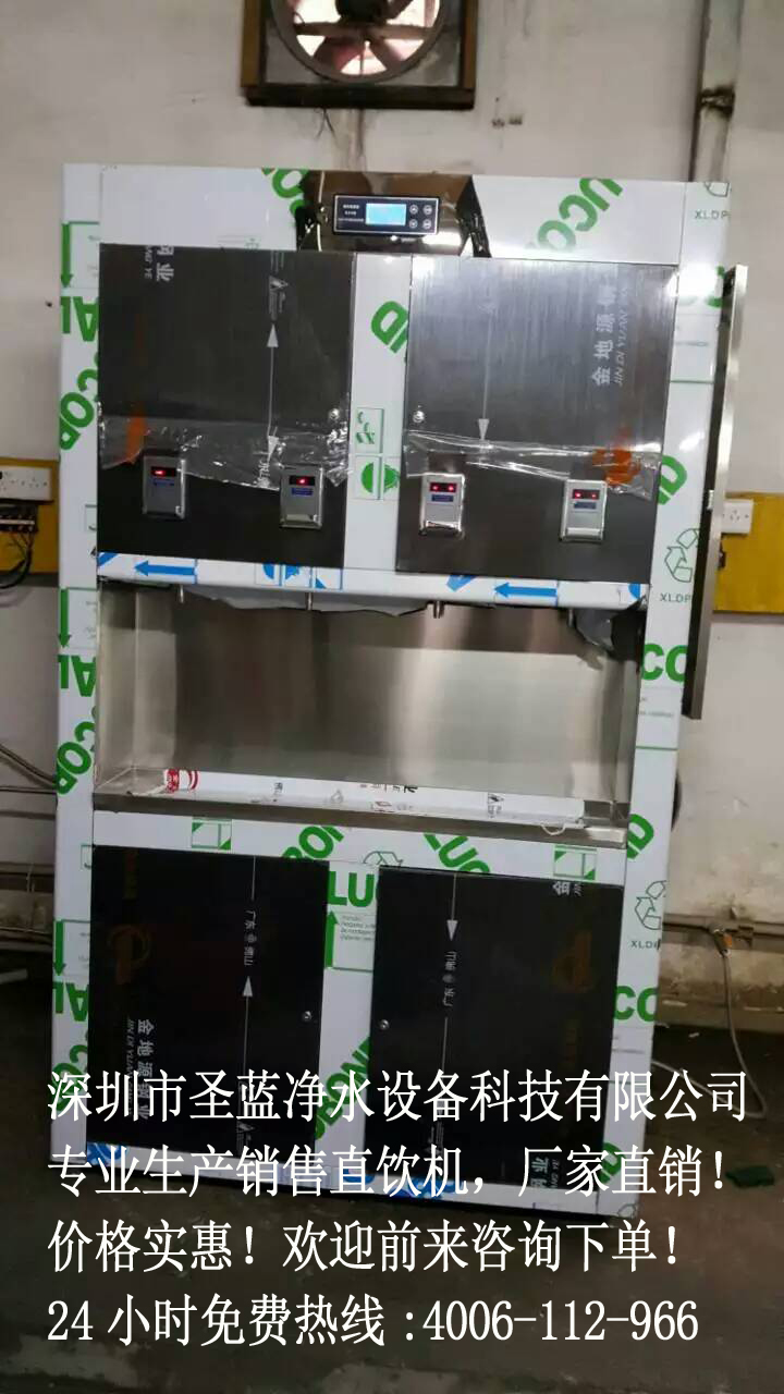 2016年投資校園刷卡飲水機(jī)需注意那幾點(diǎn)
