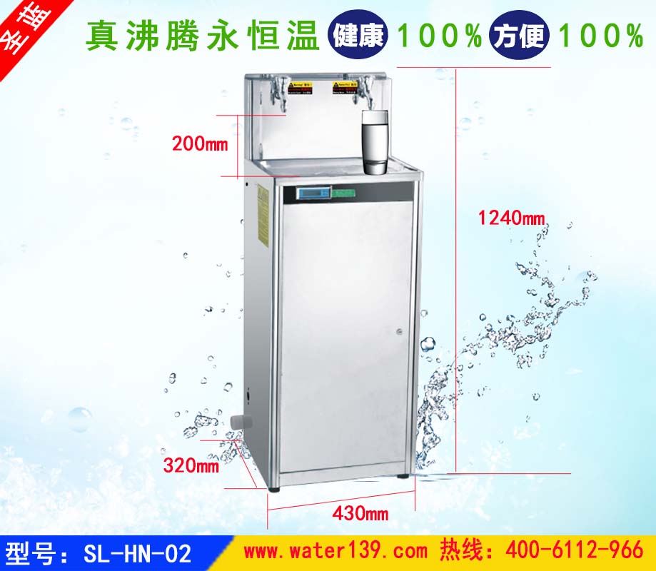  溫?zé)嵝筒讳P鋼飲水機(jī)常見(jiàn)故障一覽表