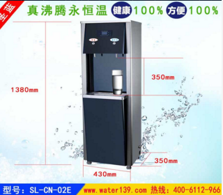  不銹鋼直飲水機(jī)品牌發(fā)展之路