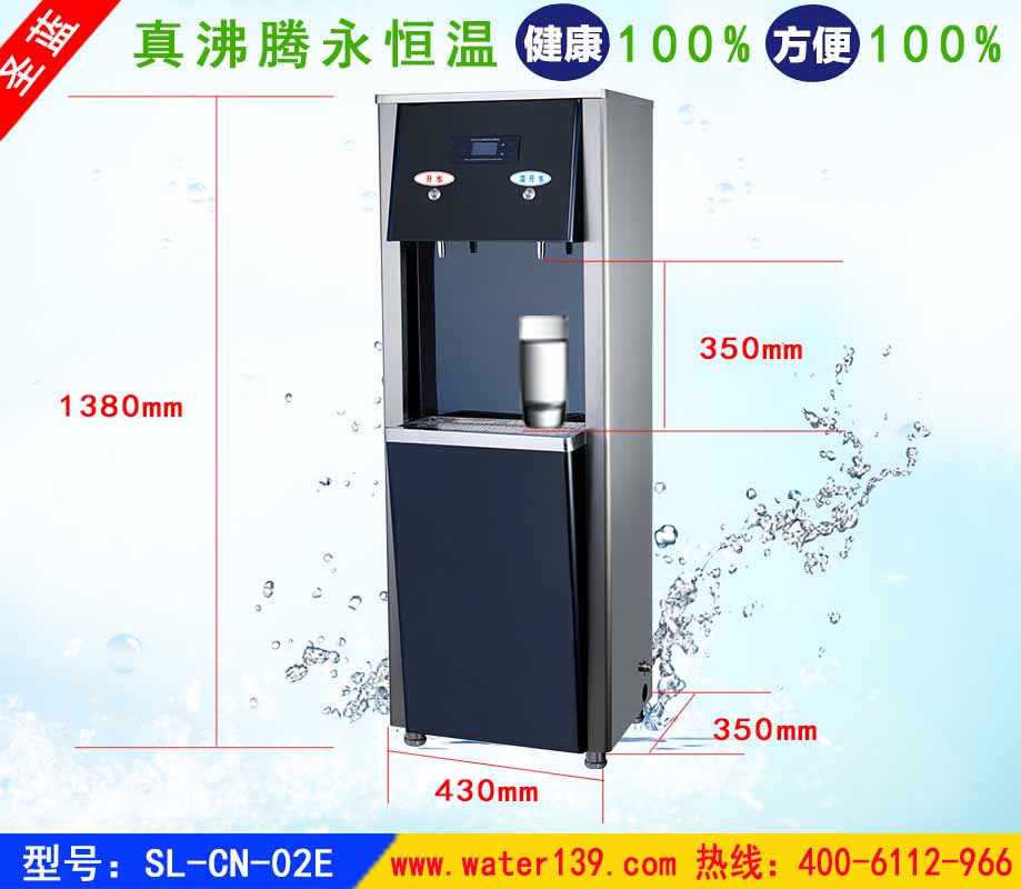   直飲機(jī)租賃，直飲機(jī)租賃，直飲機(jī)租賃，重要的事情說三遍