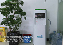 商用直飲水機(jī)批發(fā)有圣藍(lán)直飲水設(shè)備公司