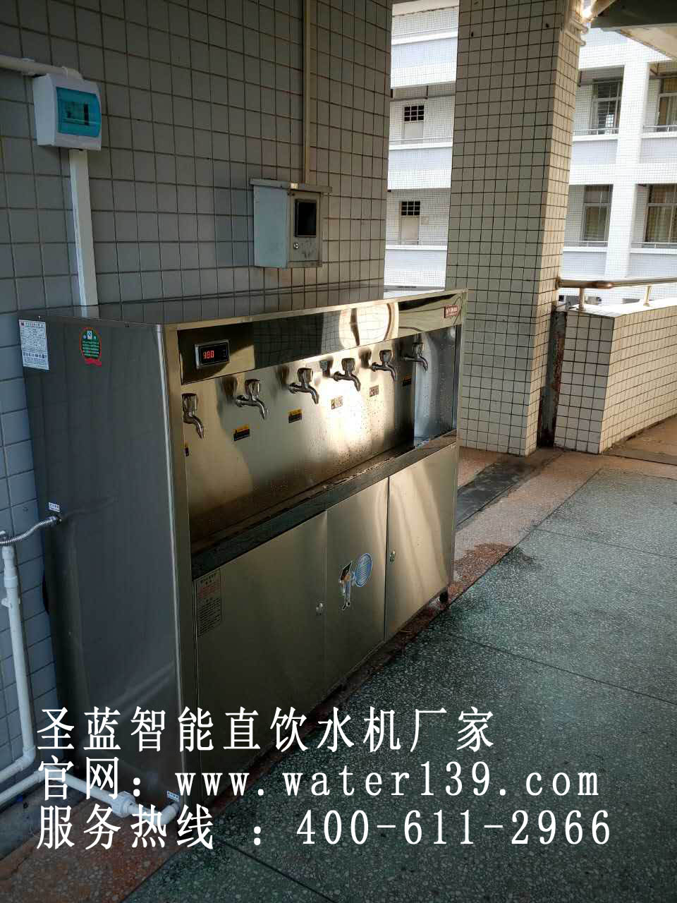 學(xué)校直飲水機(jī)哪里找？圣藍(lán)直飲水機(jī)任你選