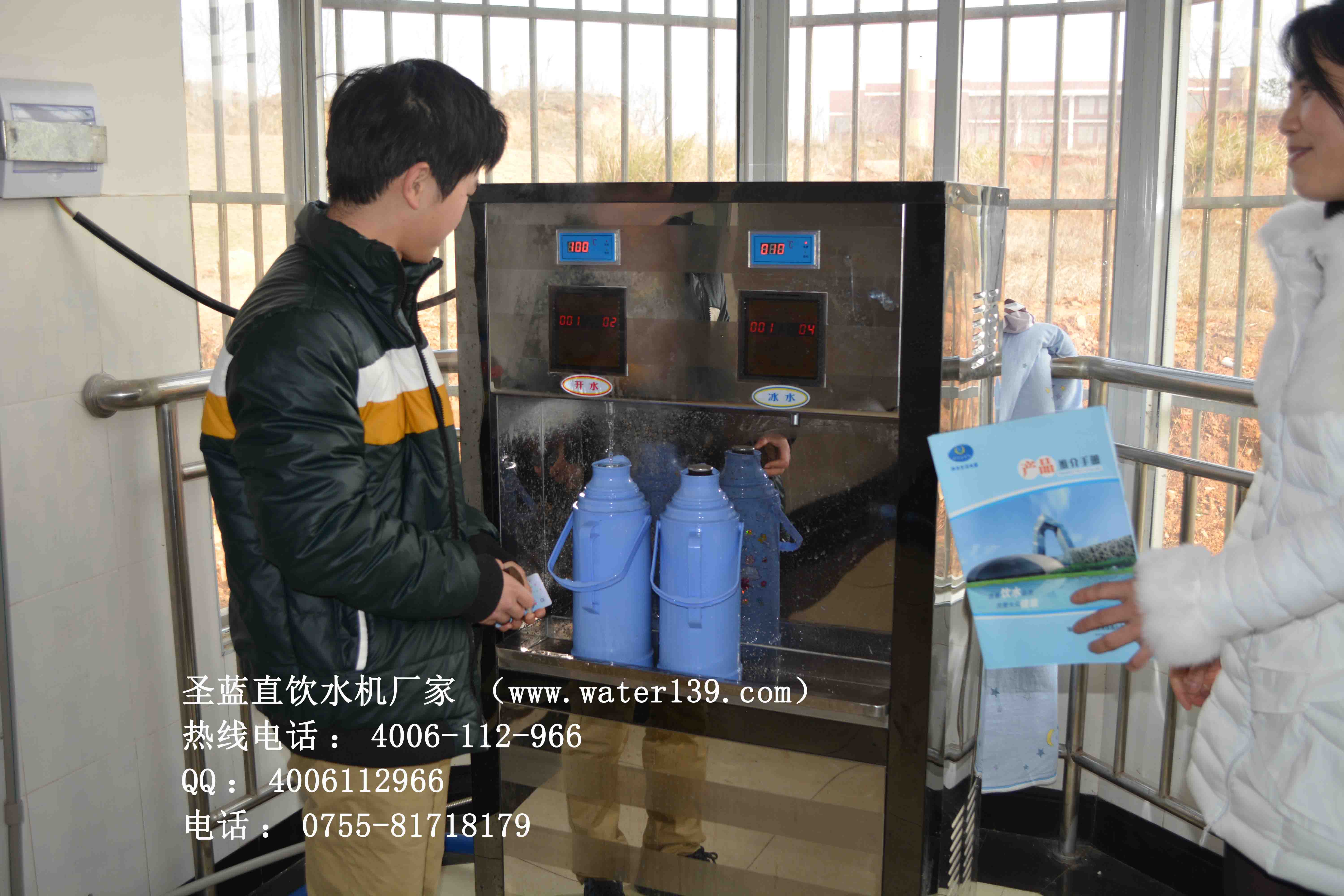 圣藍(lán)校園刷卡直飲水機(jī)有哪些優(yōu)勢(shì)？