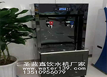 深圳農(nóng)業(yè)銀行選擇安裝圣藍(lán)步進(jìn)式開水器