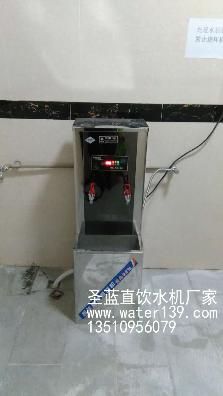 步進(jìn)式電熱開水器哪家好 首選圣藍(lán)步進(jìn)式開水器！