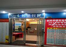 邦德翠竹高中選擇租賃圣藍(lán)冷熱直飲水機(jī)