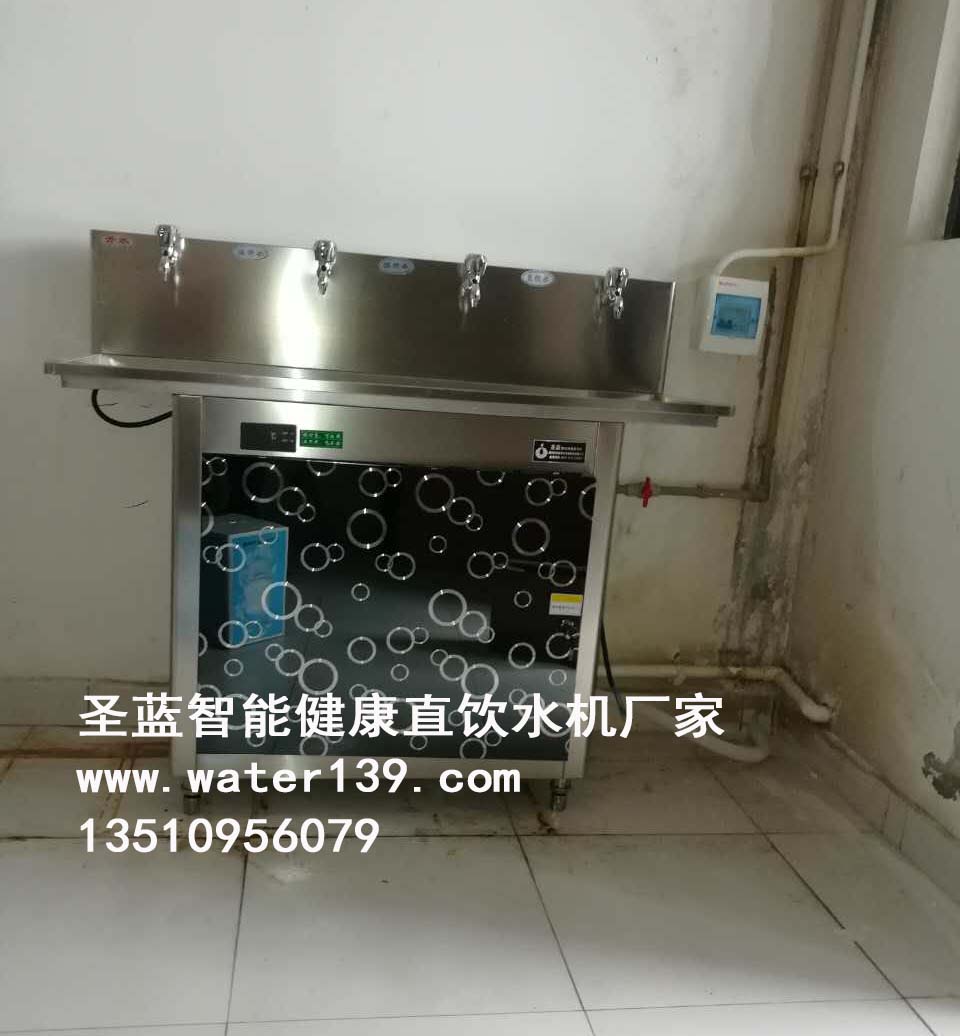 廣州校園不銹鋼直飲水機(jī)采購選圣藍(lán)直飲水設(shè)備廠