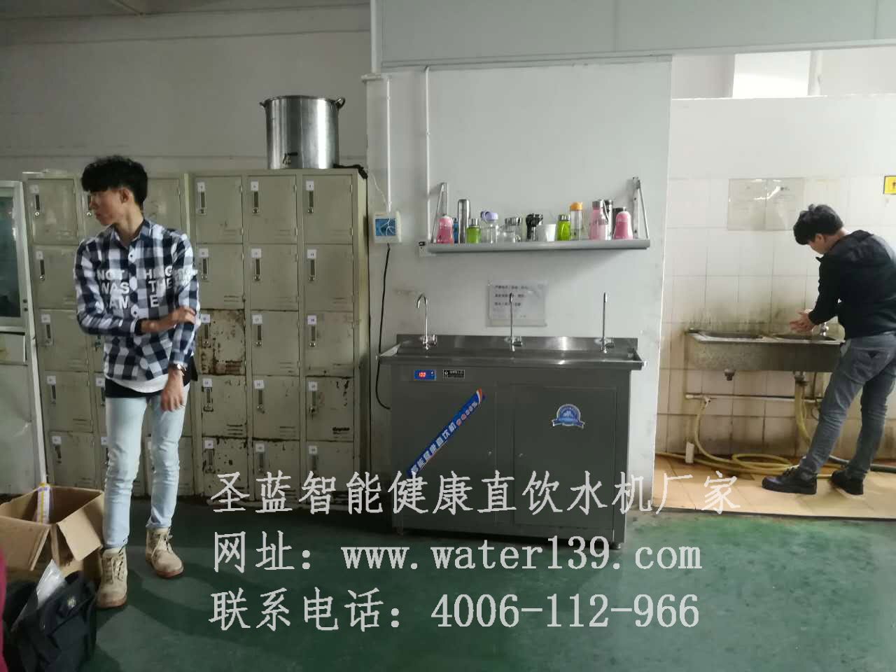 圣藍(lán)不銹鋼直飲水機(jī)年后需要注意什么呢？