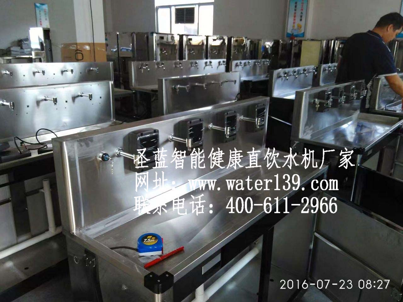 學(xué)校直飲水發(fā)展趨勢及解決方案