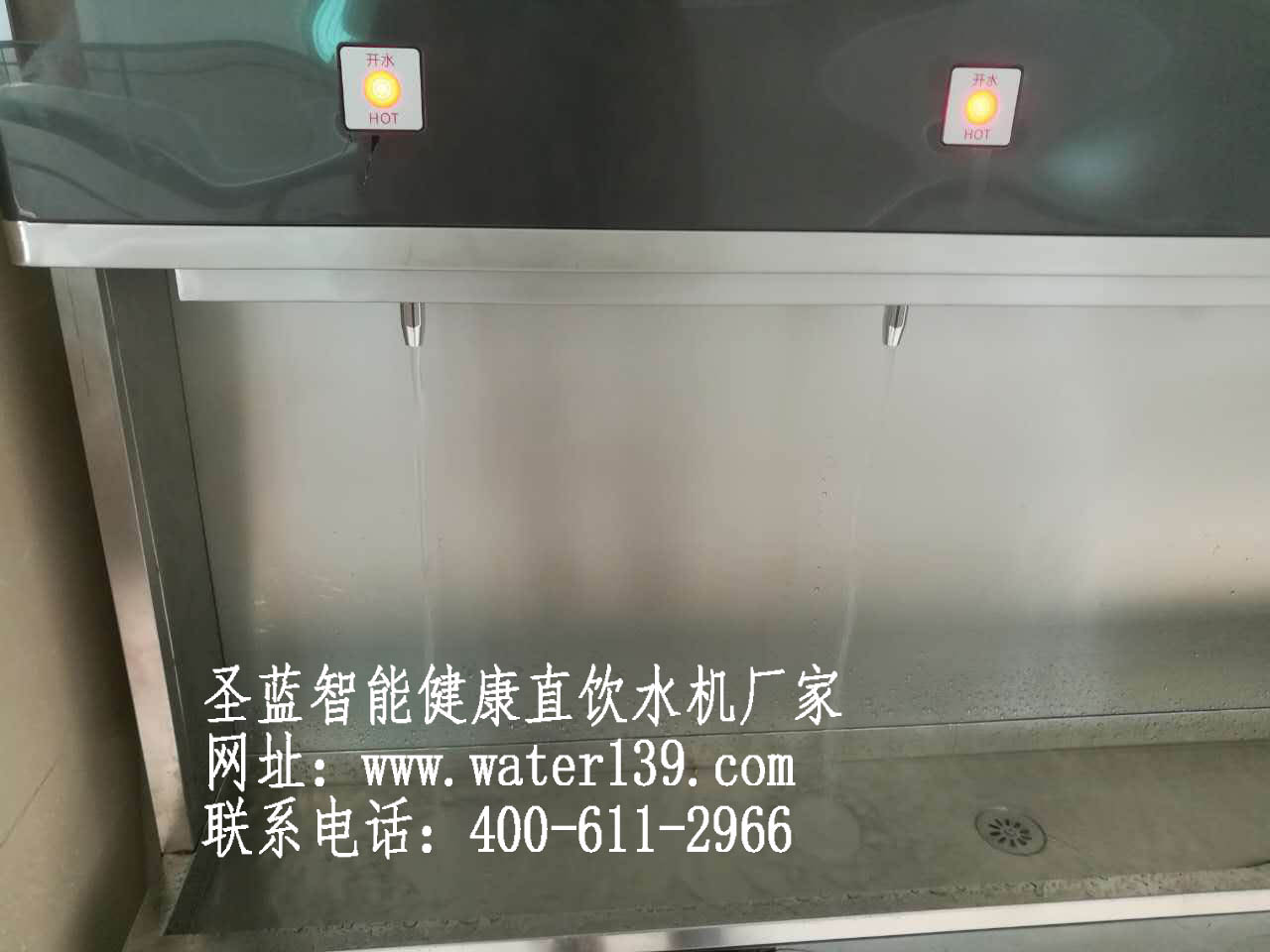 深圳直飲水機(jī)公司哪家好