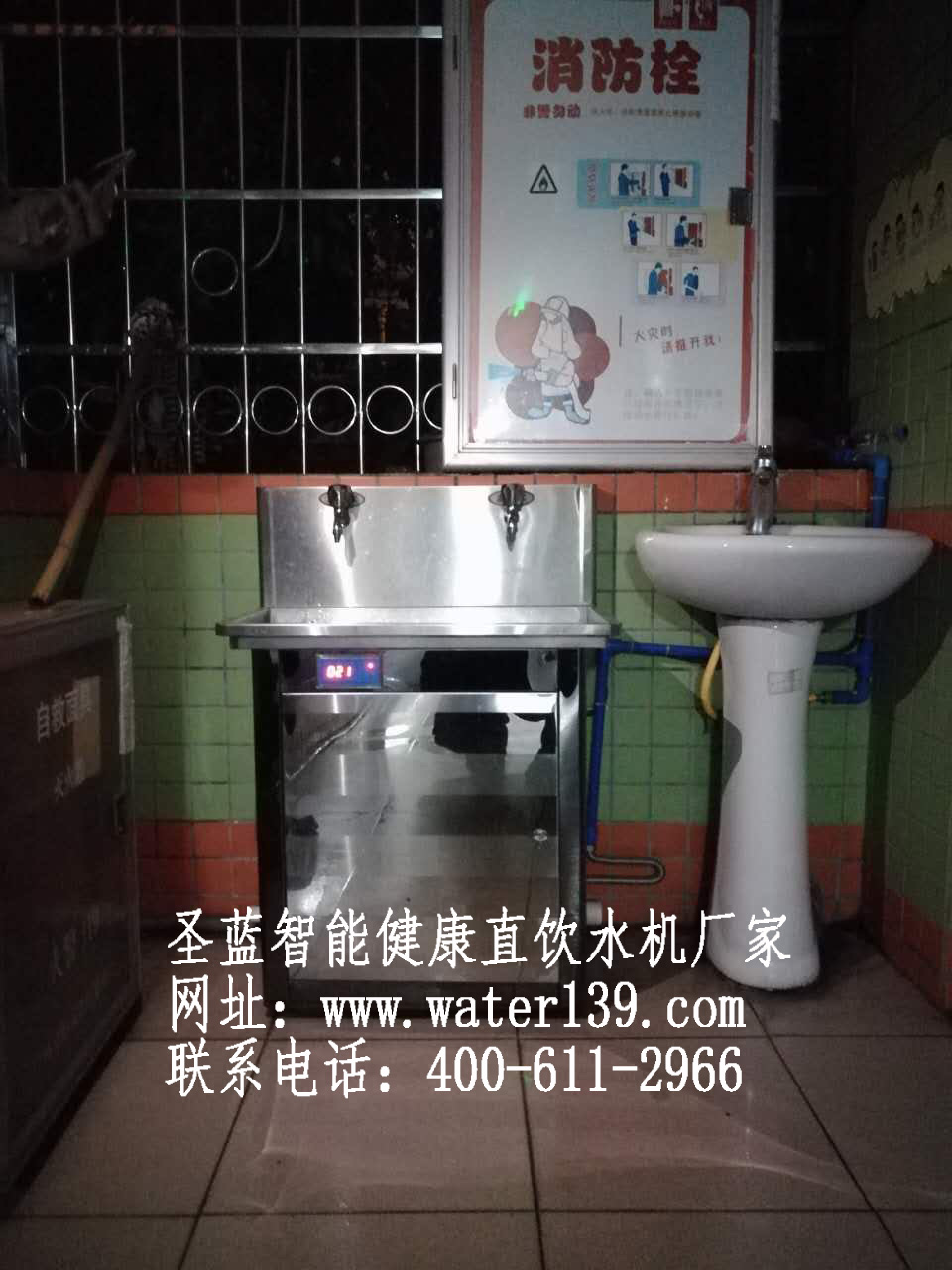 長沙哪里買幼兒園飲水機
