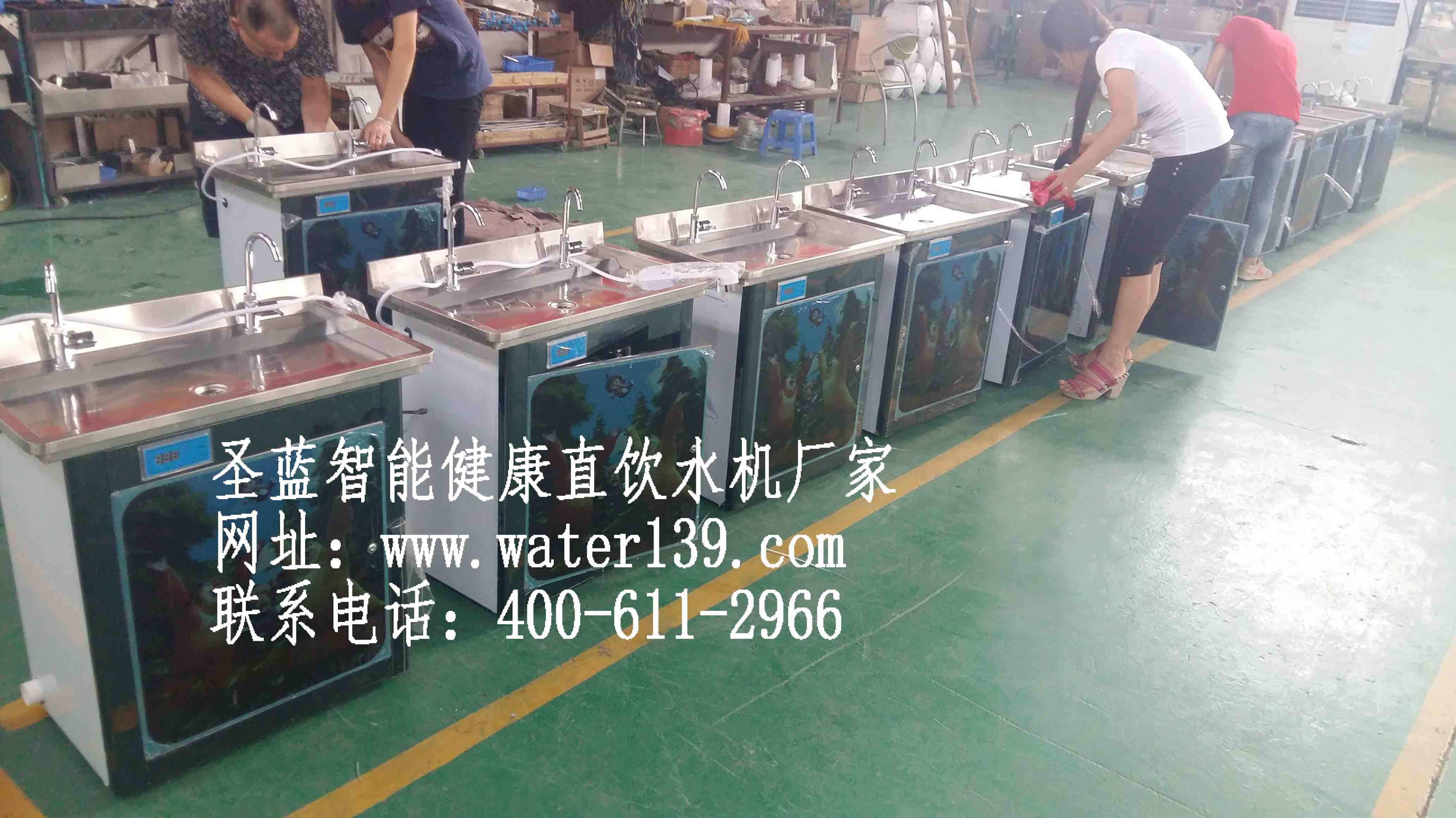 幼兒園商用飲水機