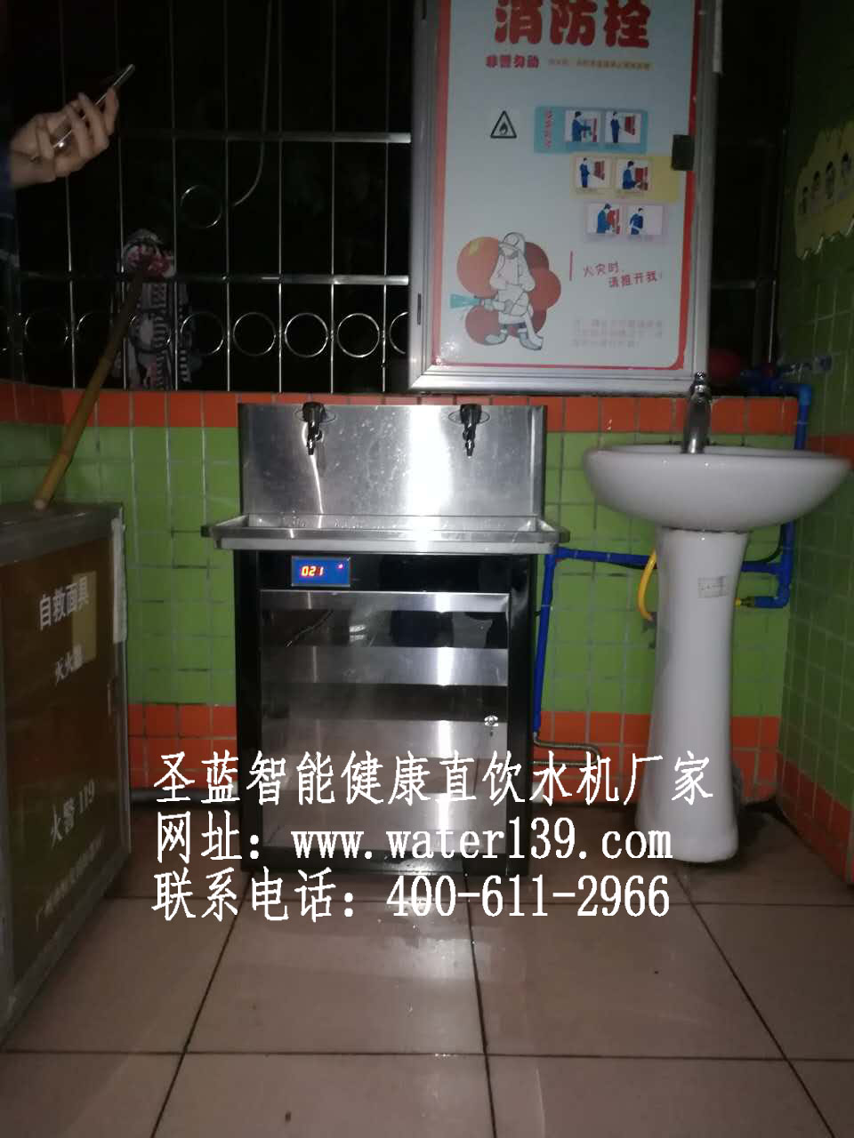 幼兒園飲水機消毒記錄表