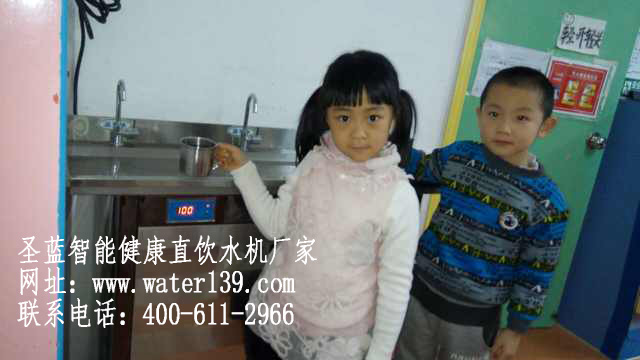 安裝圣藍(lán)幼兒園直飲水機，避免燙傷幼兒孩子