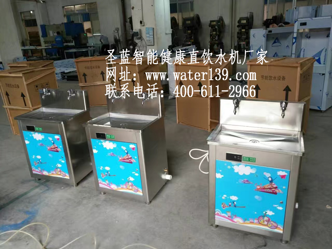 在東莞，校園溫開水機(jī)選擇哪個(gè)牌子好