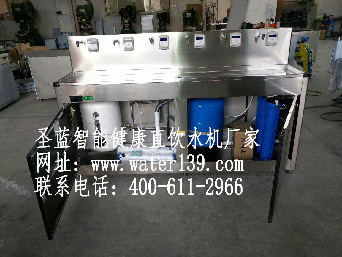 IC卡飲水機，哪個廠家的IC卡直飲水機價格便宜？