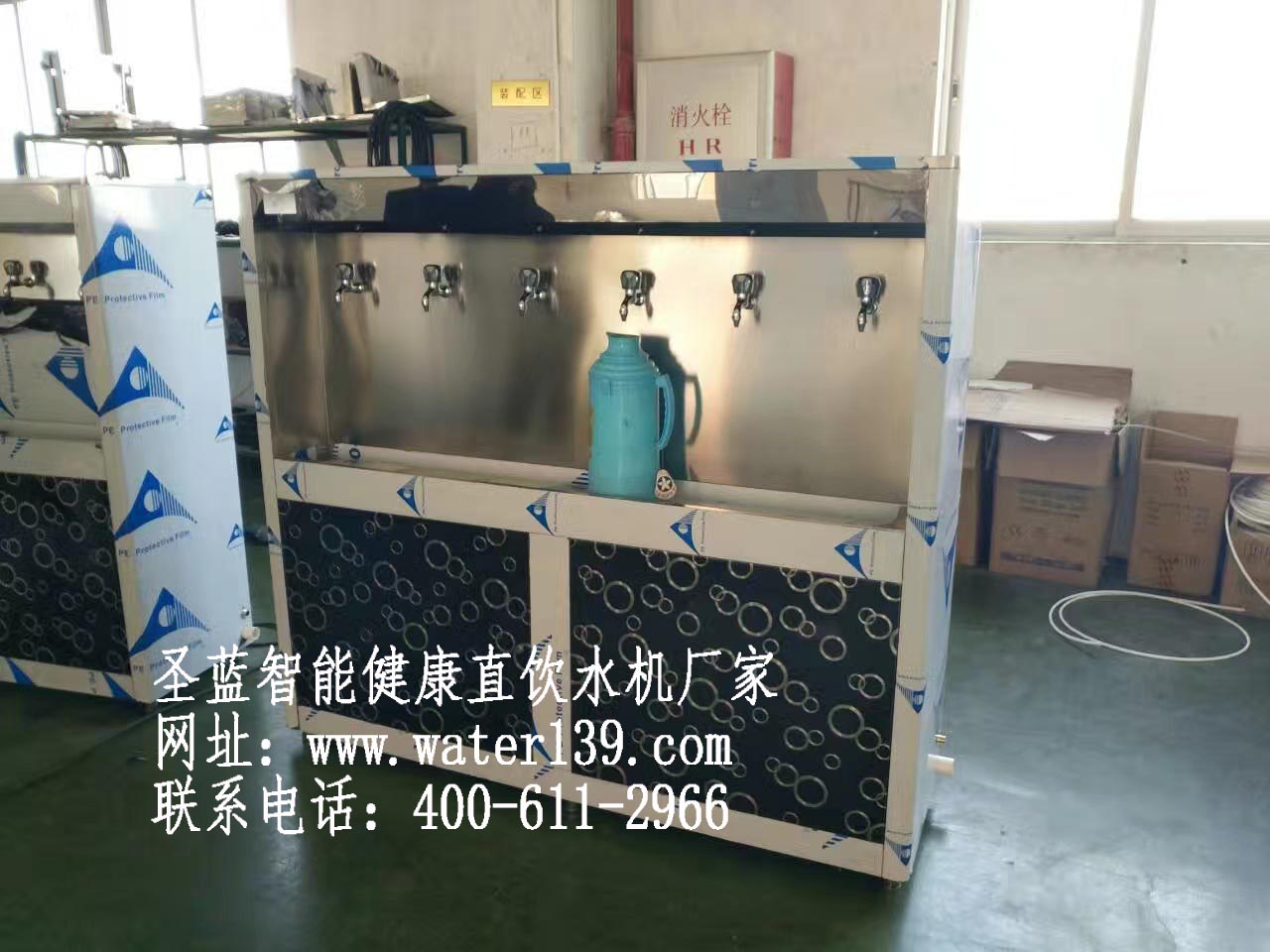 重視健飲水安全請(qǐng)用圣藍(lán)直飲水設(shè)備