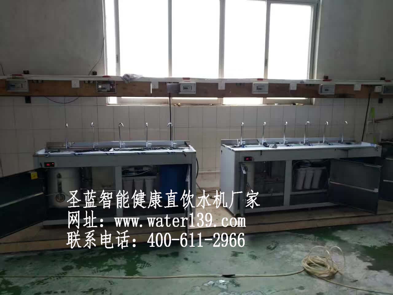 黔西南州哪里有賣學(xué)校直飲水機？