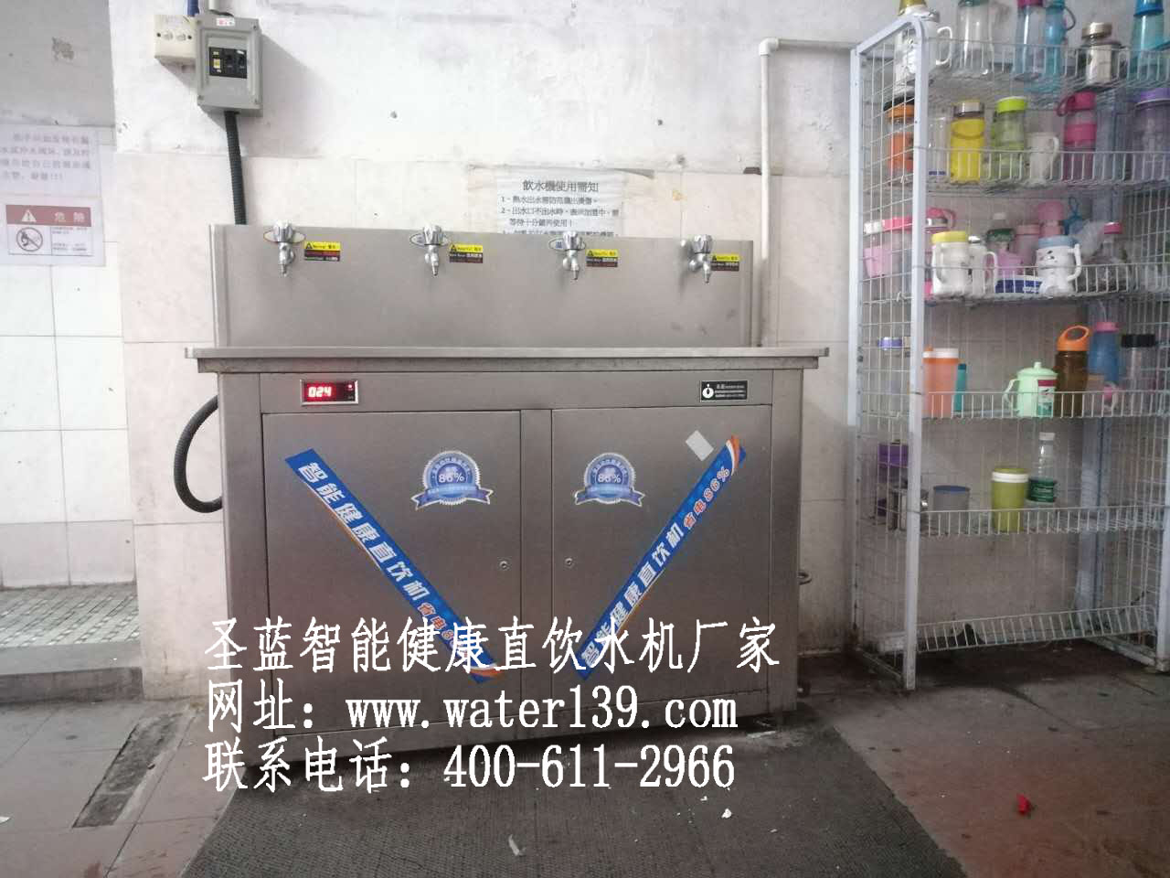  怎樣挑選直飲水機(jī)？直飲水機(jī)哪個(gè)牌子好