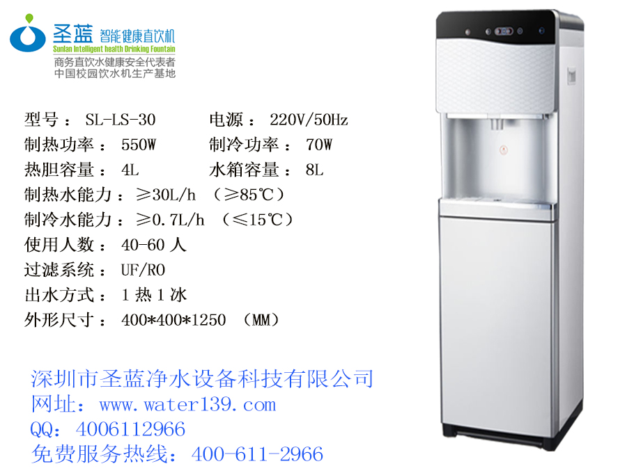 直飲水機(jī)十大品牌是什么？