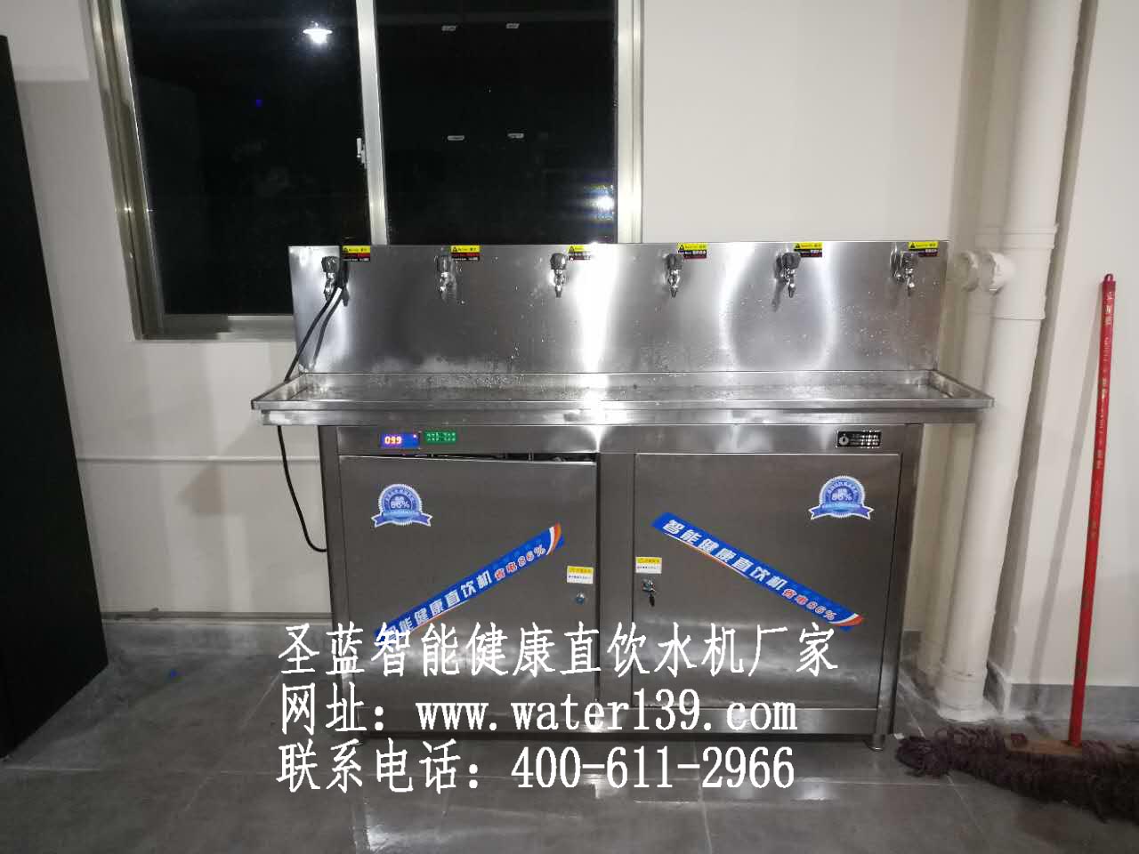  家長(zhǎng)們?yōu)槭ニ{(lán)信息校園飲水機(jī)點(diǎn)贊
