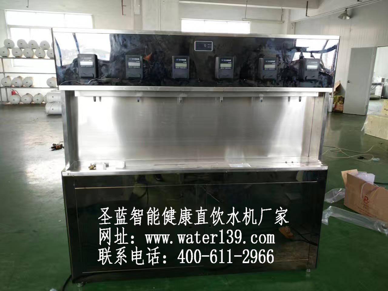 選擇圣藍(lán)校園刷卡開水器，從此接通財(cái)富通道