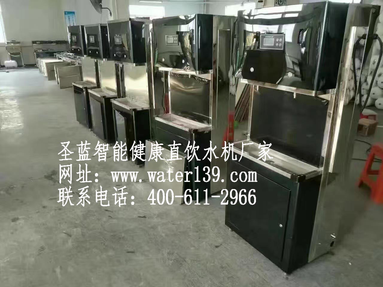 學校用電開水器選擇圣藍牌步進式開水器