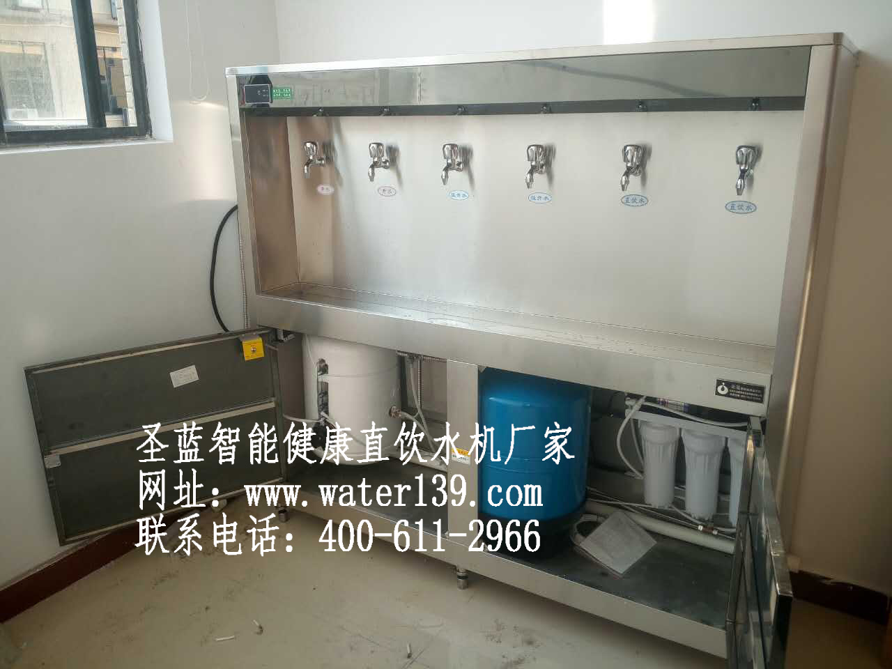 圣藍校園飲水機項目在本市多個小學同時開展