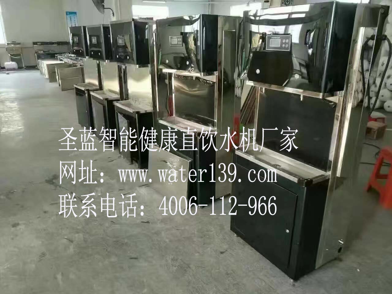 河北校園電熱開水器廠家--圣藍15年專注商用電開水器
