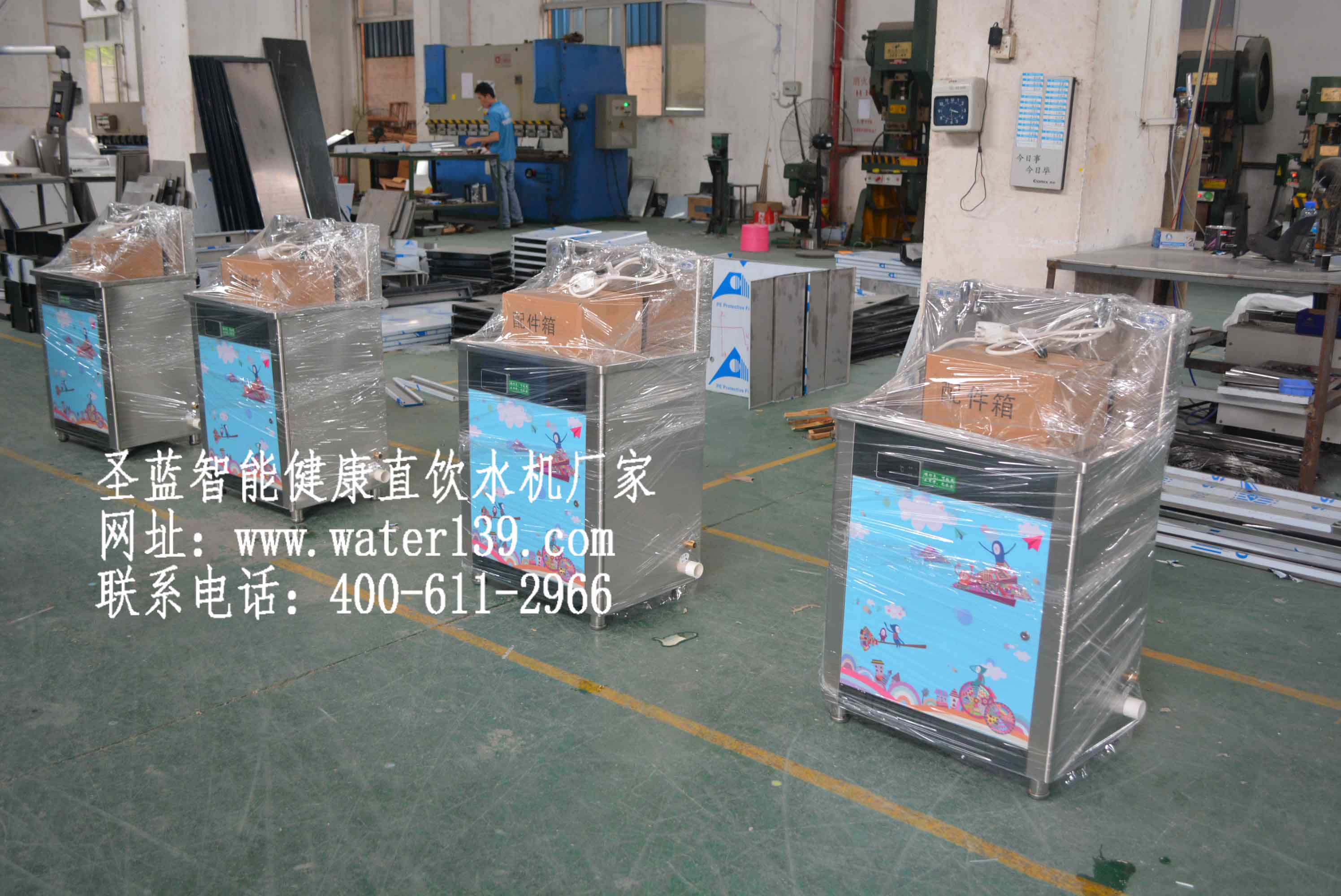 深圳某幼兒園訂購(gòu)了圣藍(lán)幼兒園用直飲水機(jī)