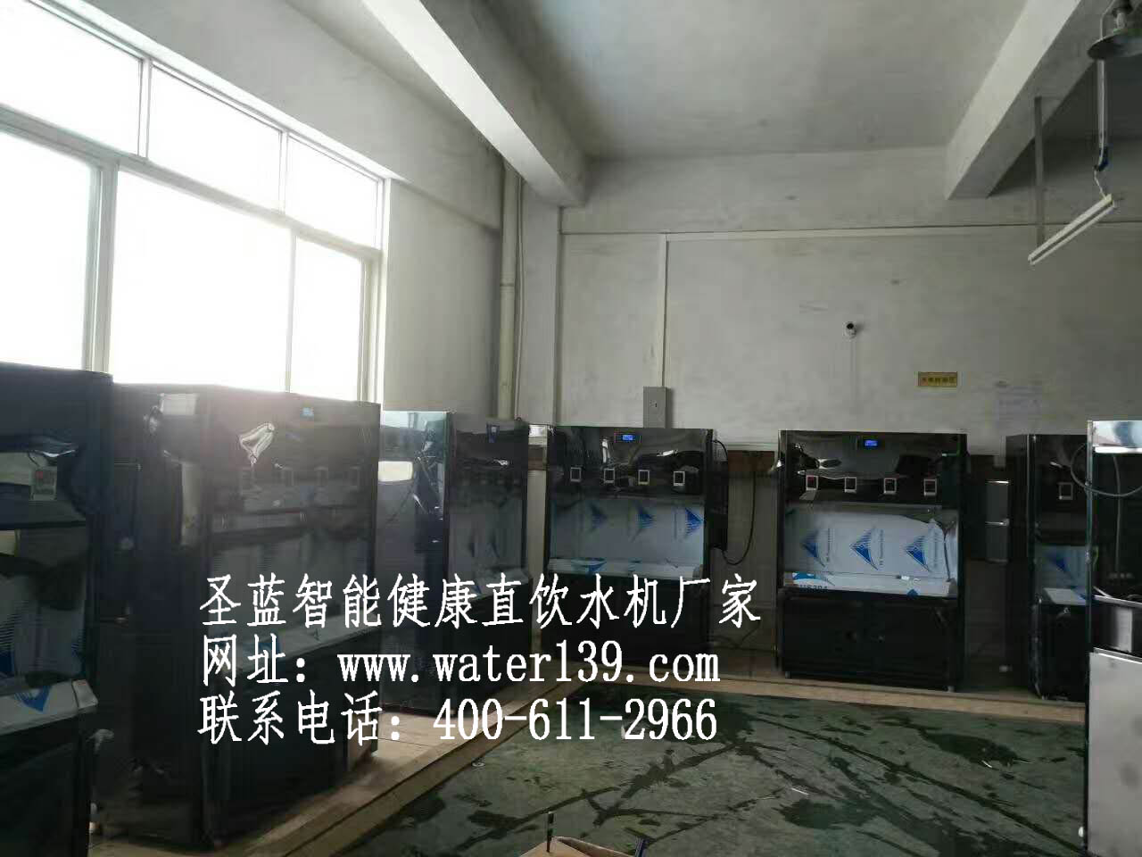 圣藍(lán)新款商用校園柜式溫開直飲水機