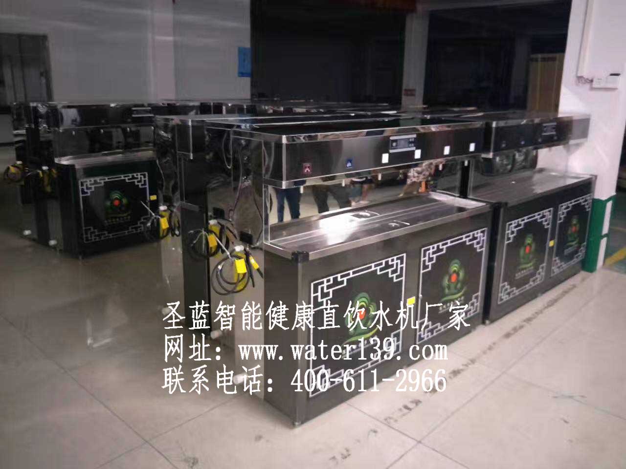 校園直飲水機(jī)投資選擇圣藍(lán)校園直飲水設(shè)備公司