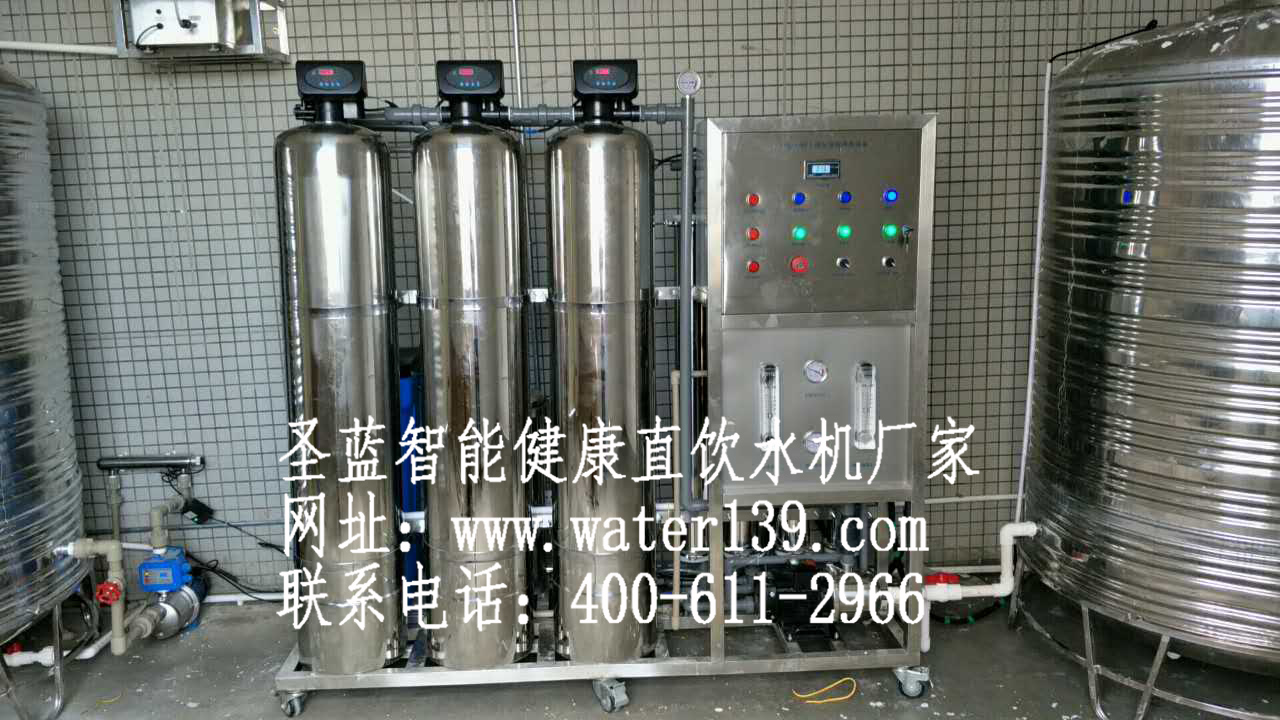  客戶信任圣藍，多次采購圣藍校園直飲水設(shè)備