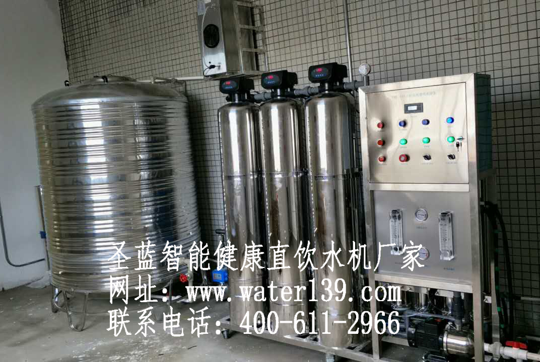 大型校園純凈水設(shè)備哪家好都選擇圣藍飲水設(shè)備廠