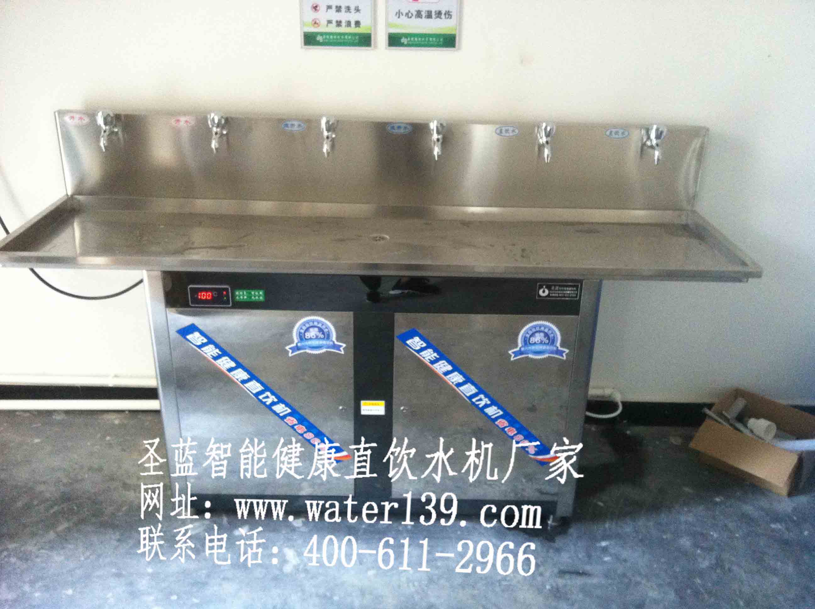 圣藍(lán)商用節(jié)能直飲水機(jī)有什么獨(dú)特優(yōu)勢