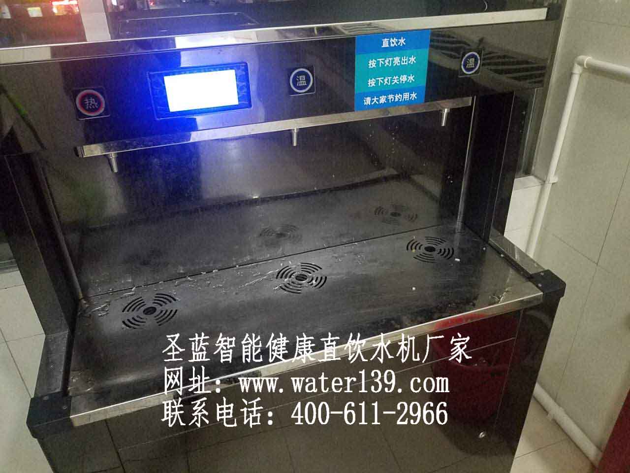 校園飲水BOT模式--圣藍(lán)校園刷卡飲水機(jī)