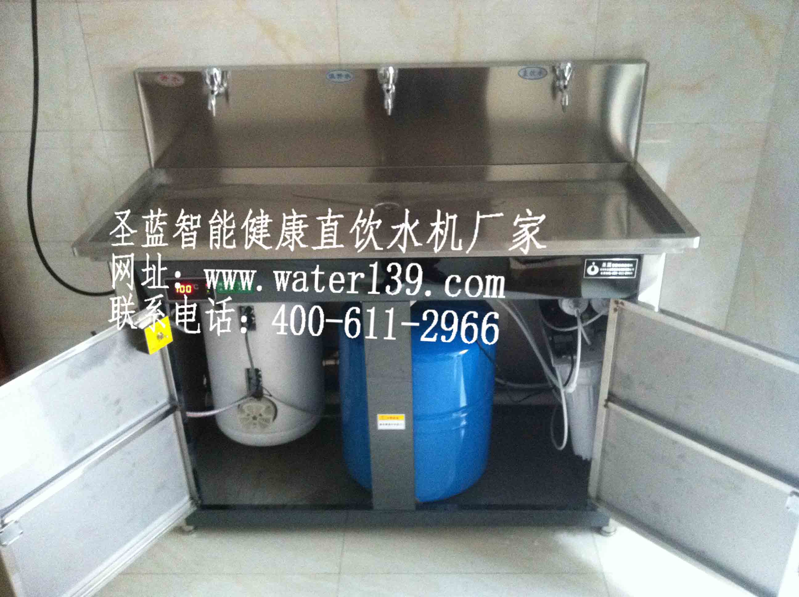 工廠直飲水機(jī)選東莞哪個(gè)廠家好