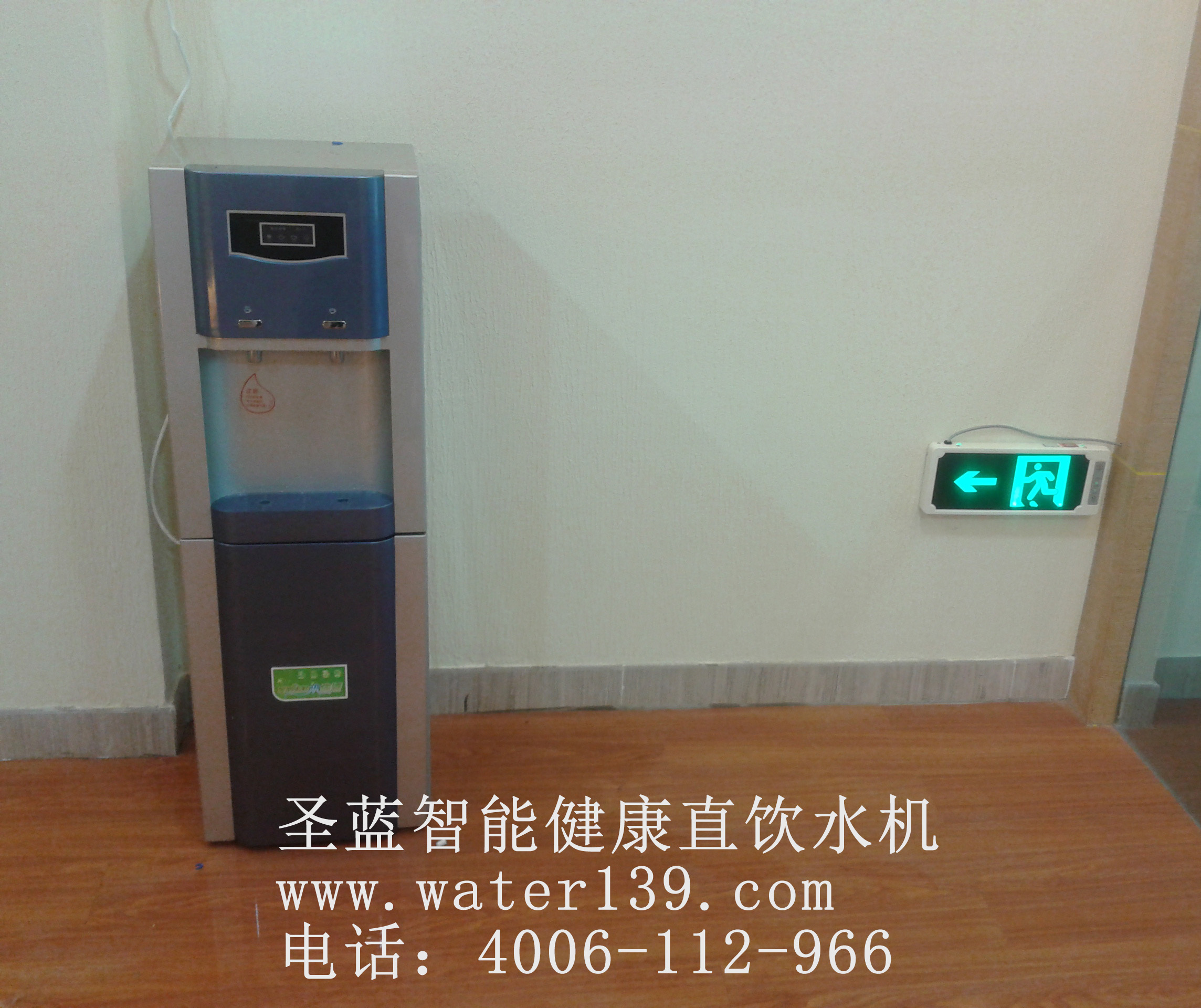公司直飲水機(jī)租賃，您公司選擇了嗎