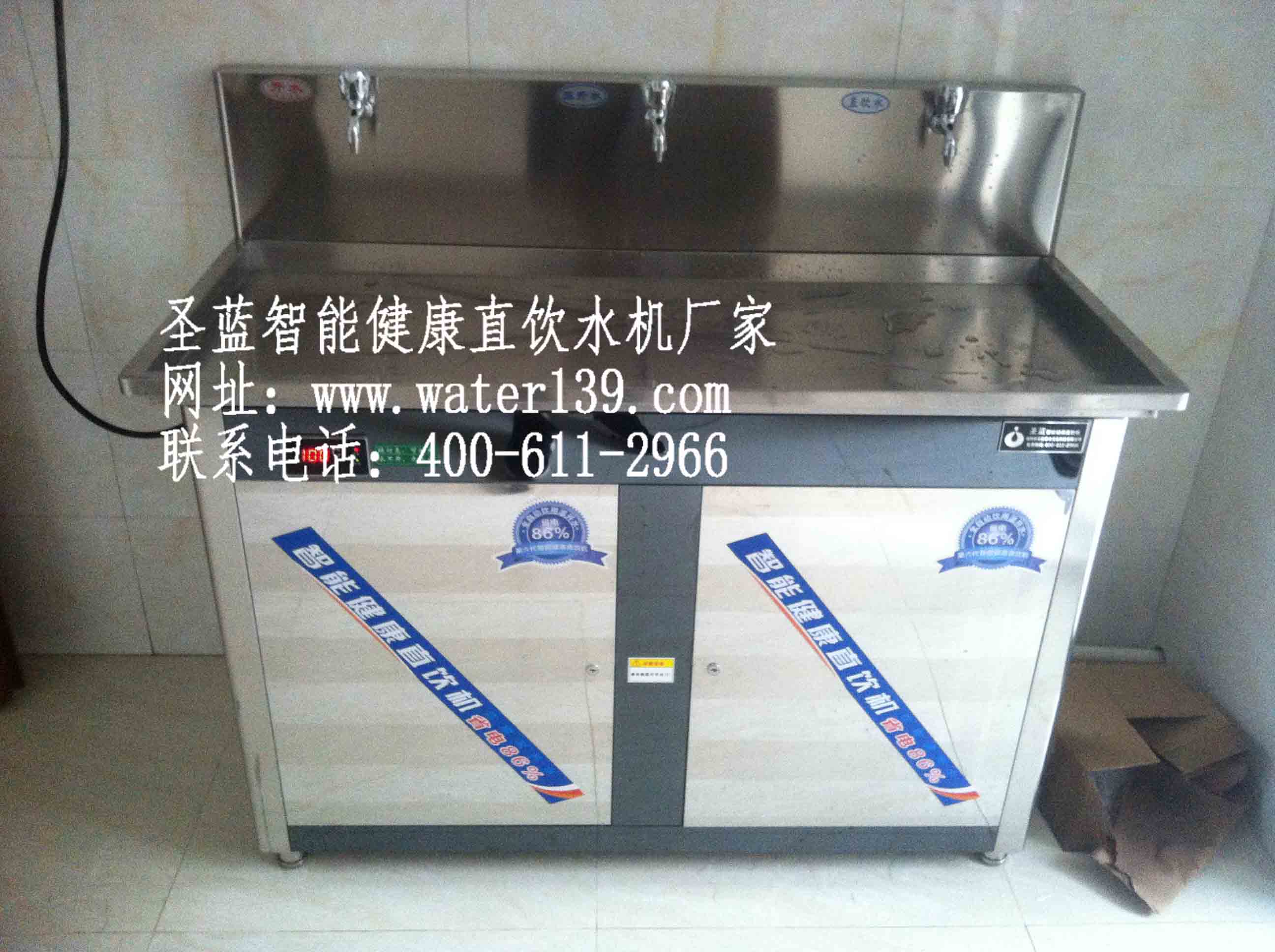 深圳公明不銹鋼直飲水機設(shè)備