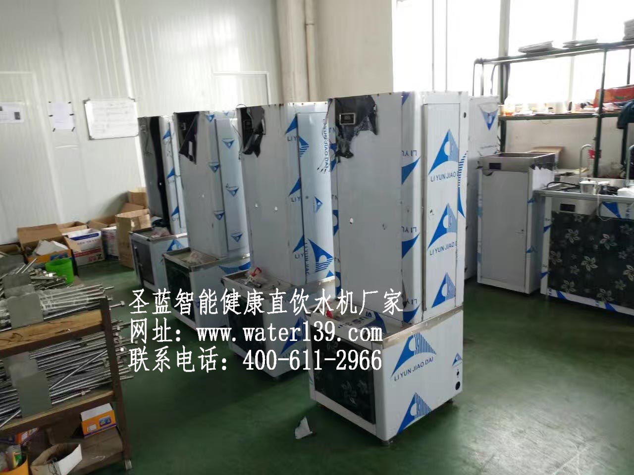 全自動商用電熱步進式開水器飲水機
