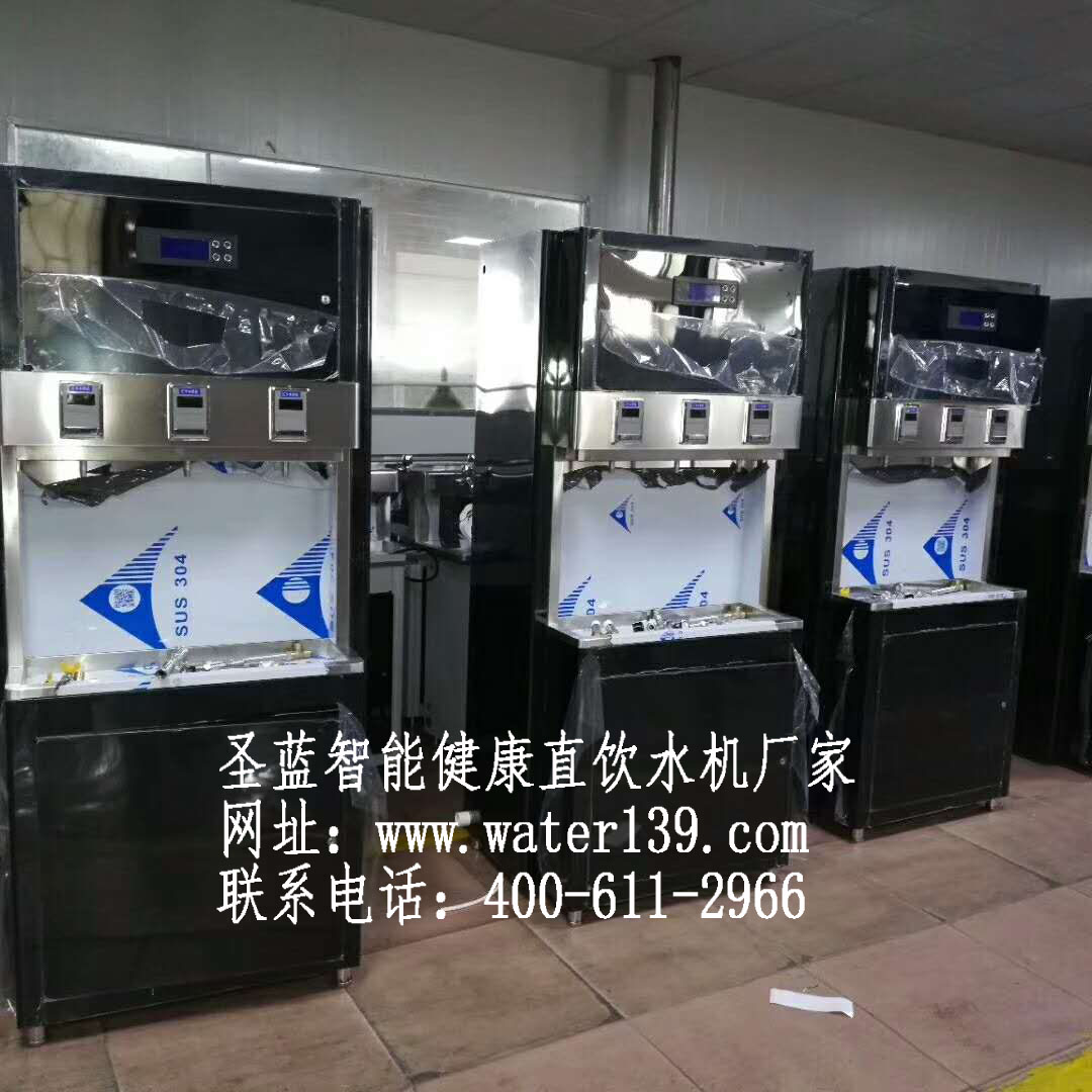 步進(jìn)式刷卡開水器哪個(gè)牌子好