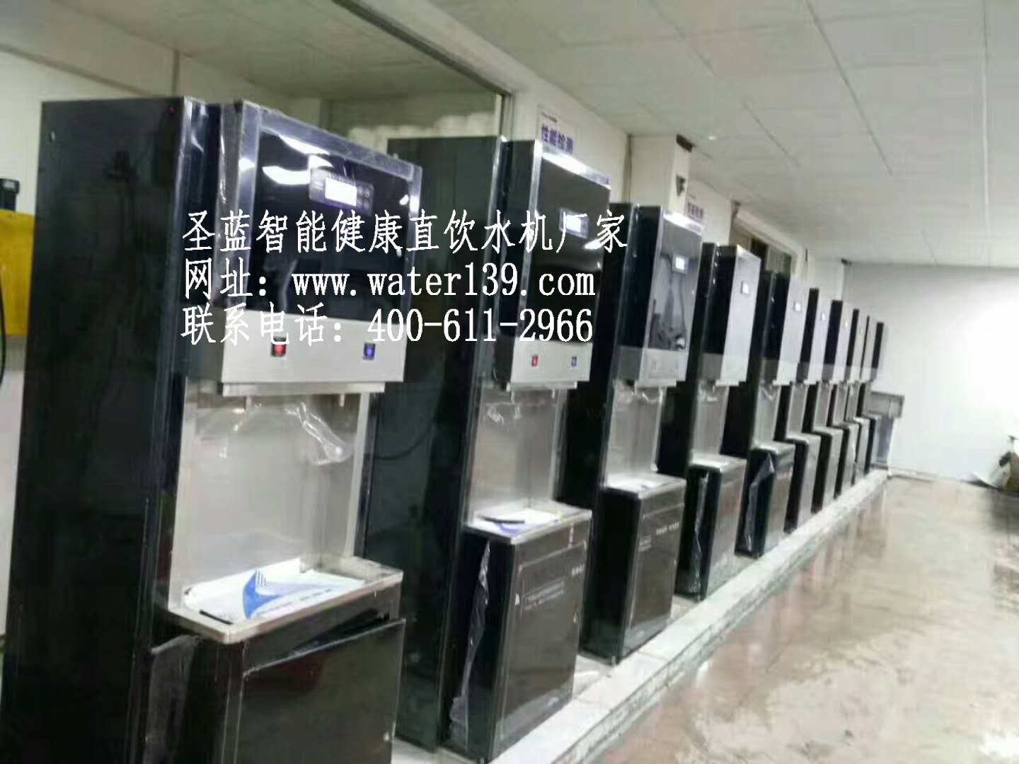步進(jìn)式商務(wù)租賃飲水機(jī)