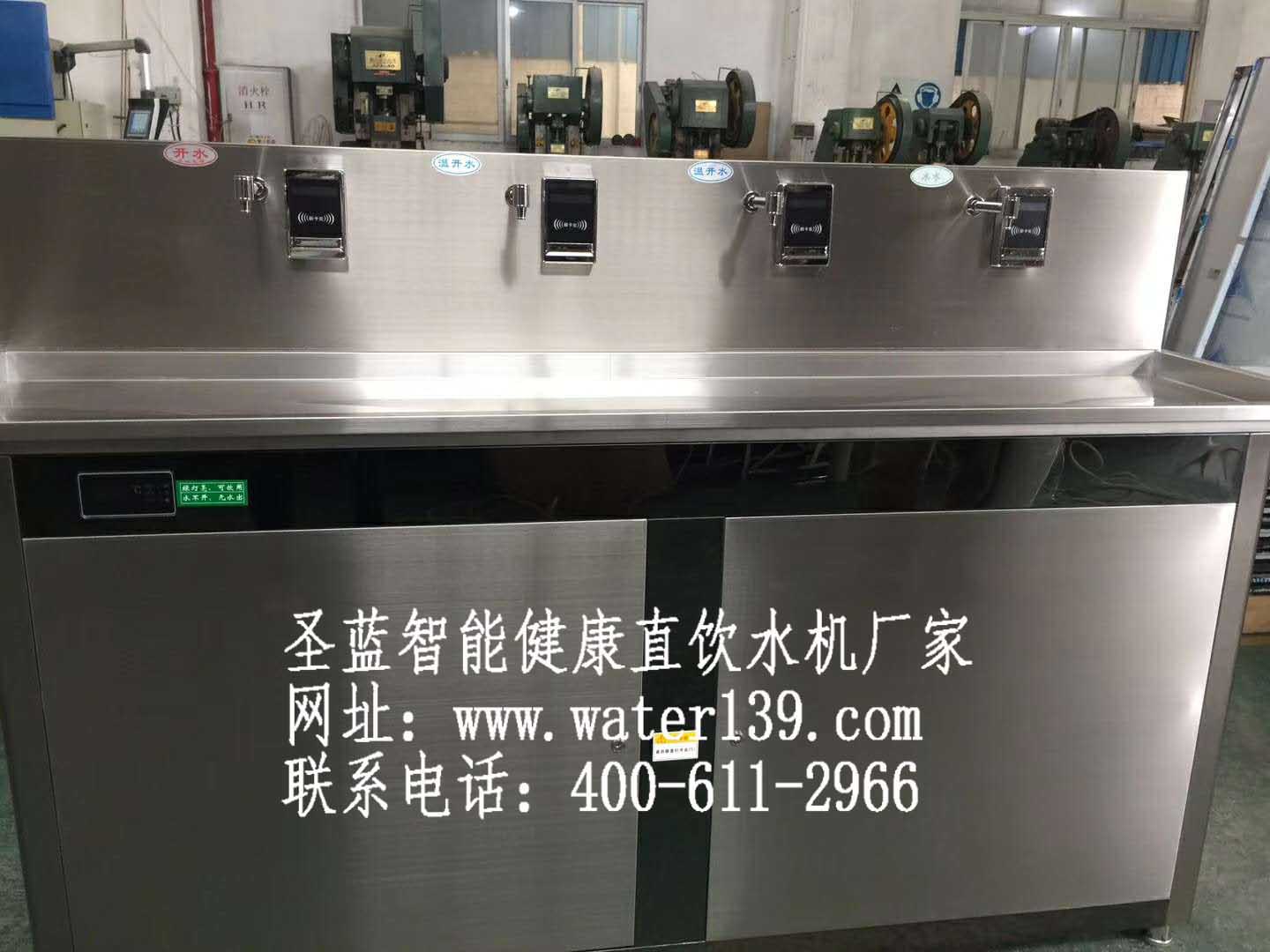 校園刷卡飲水臺(tái)為學(xué)校飲水安全保駕護(hù)航