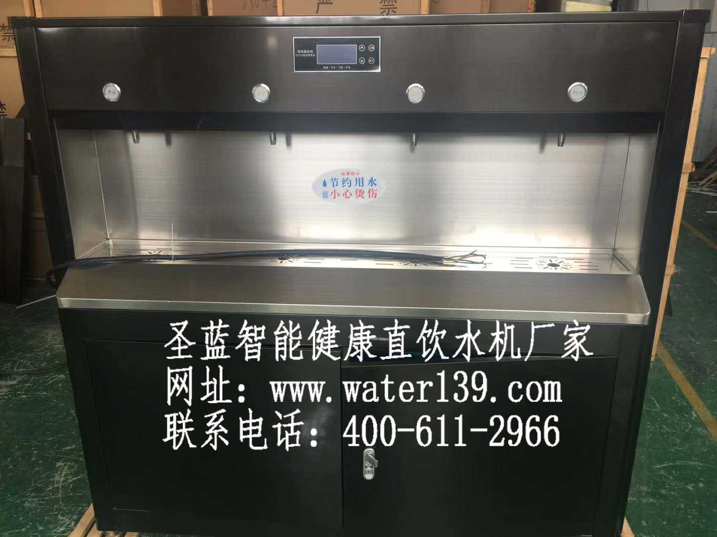 石家莊校園直飲水設(shè)備廠家哪個(gè)牌子好