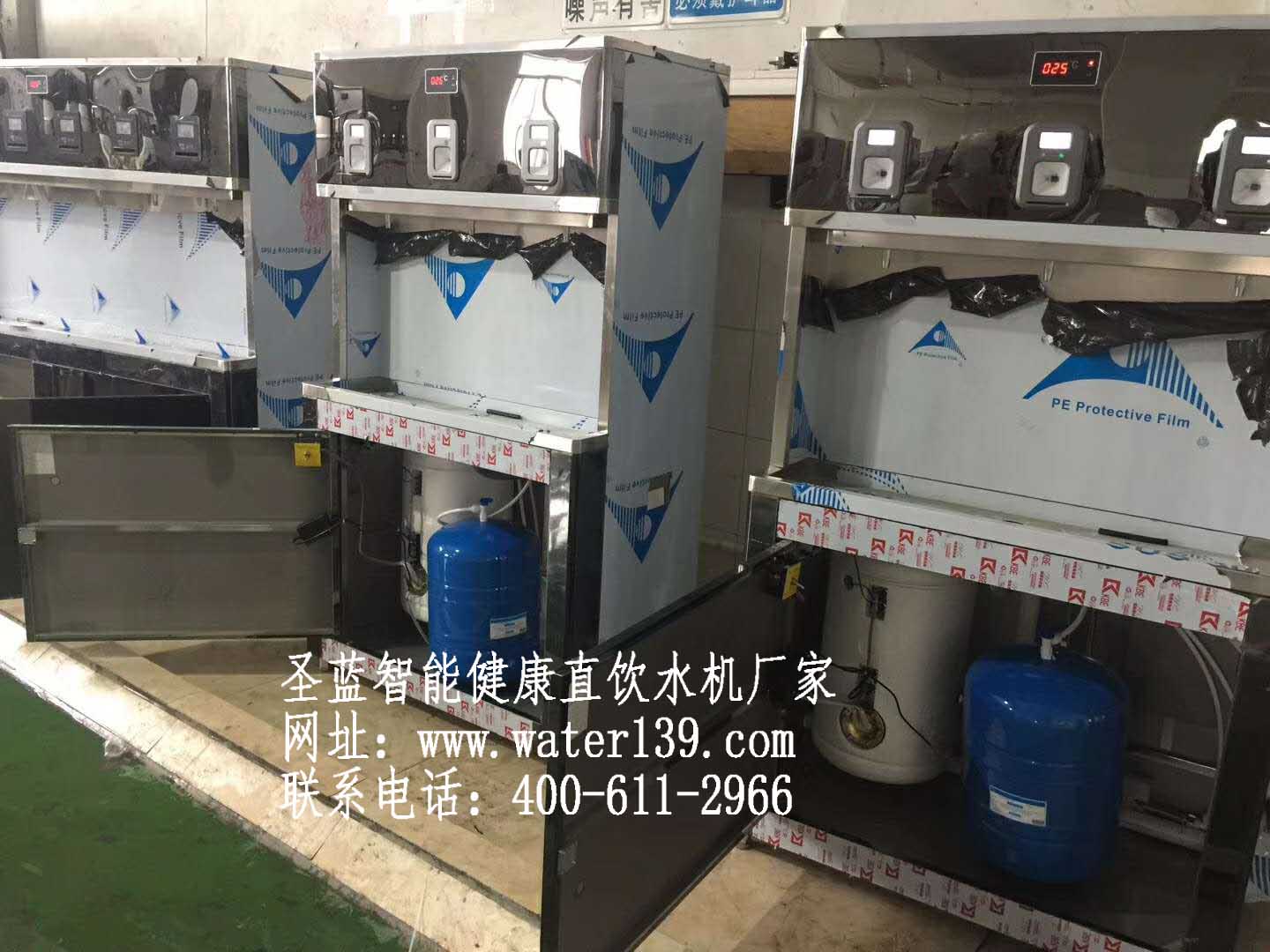 圣藍校園微信掃碼付直飲水機工程介紹