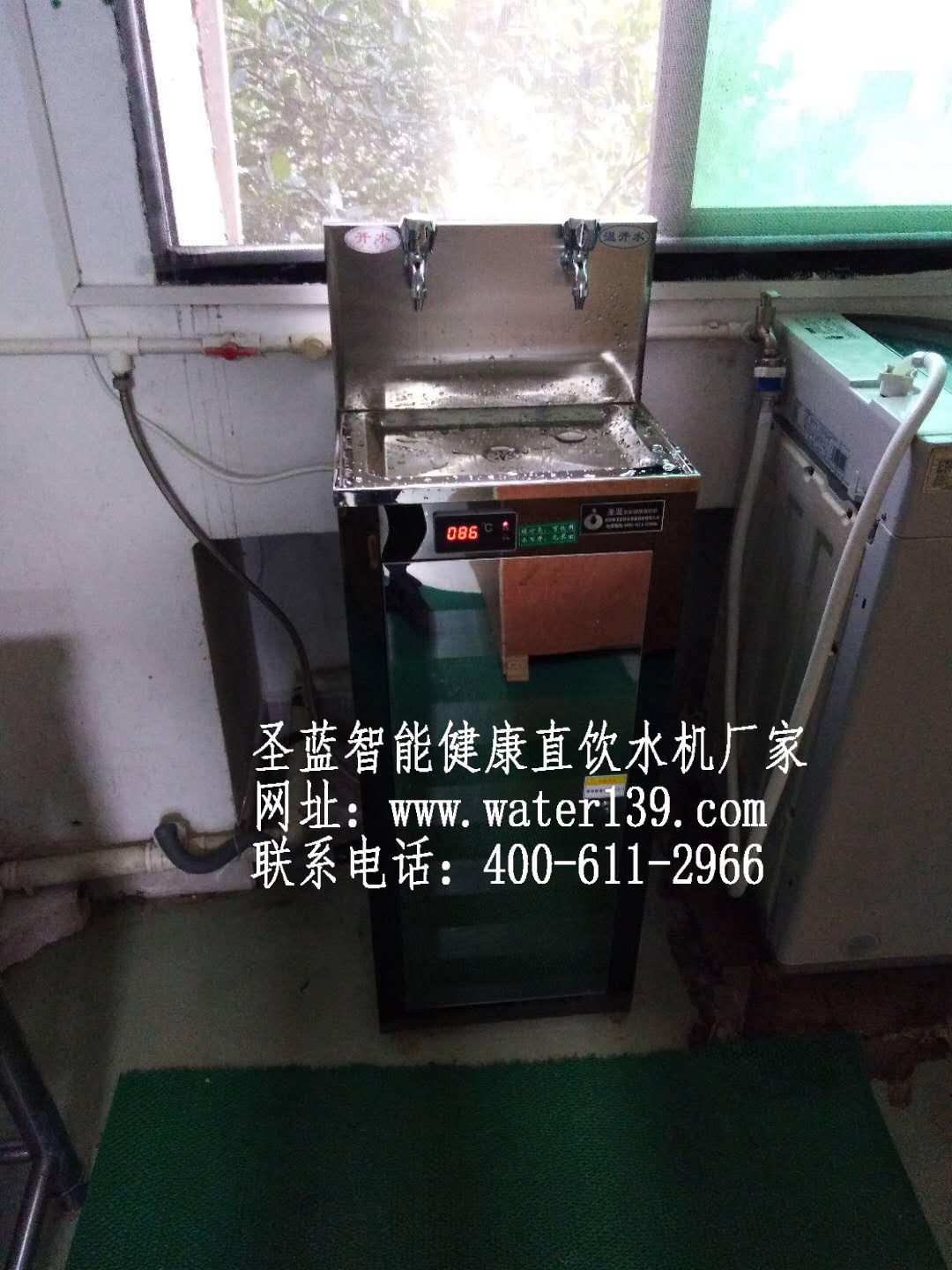 廣州工廠直飲水機安裝選擇圣藍